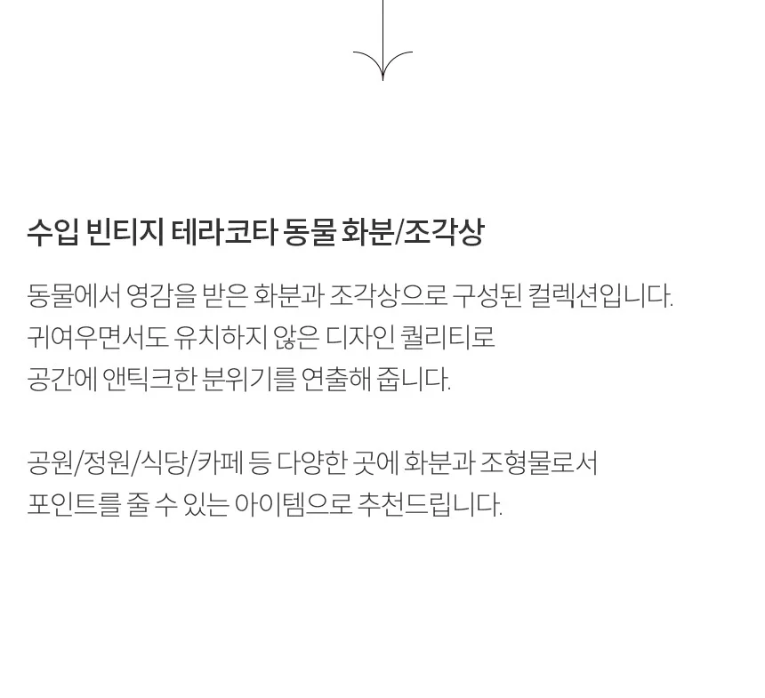 엎드리 강아지 화분 상세2