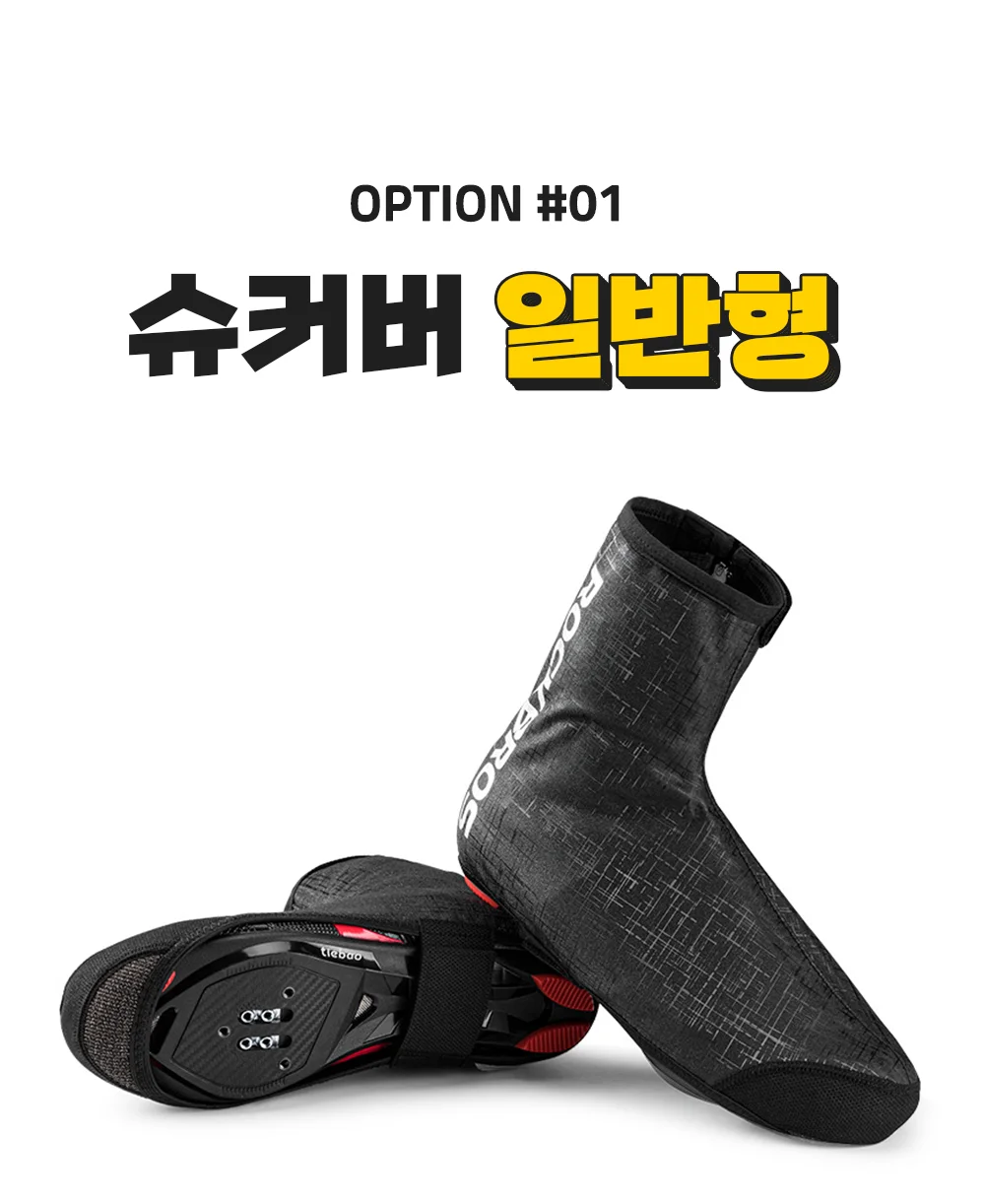 셀링온 슈커버 상세5