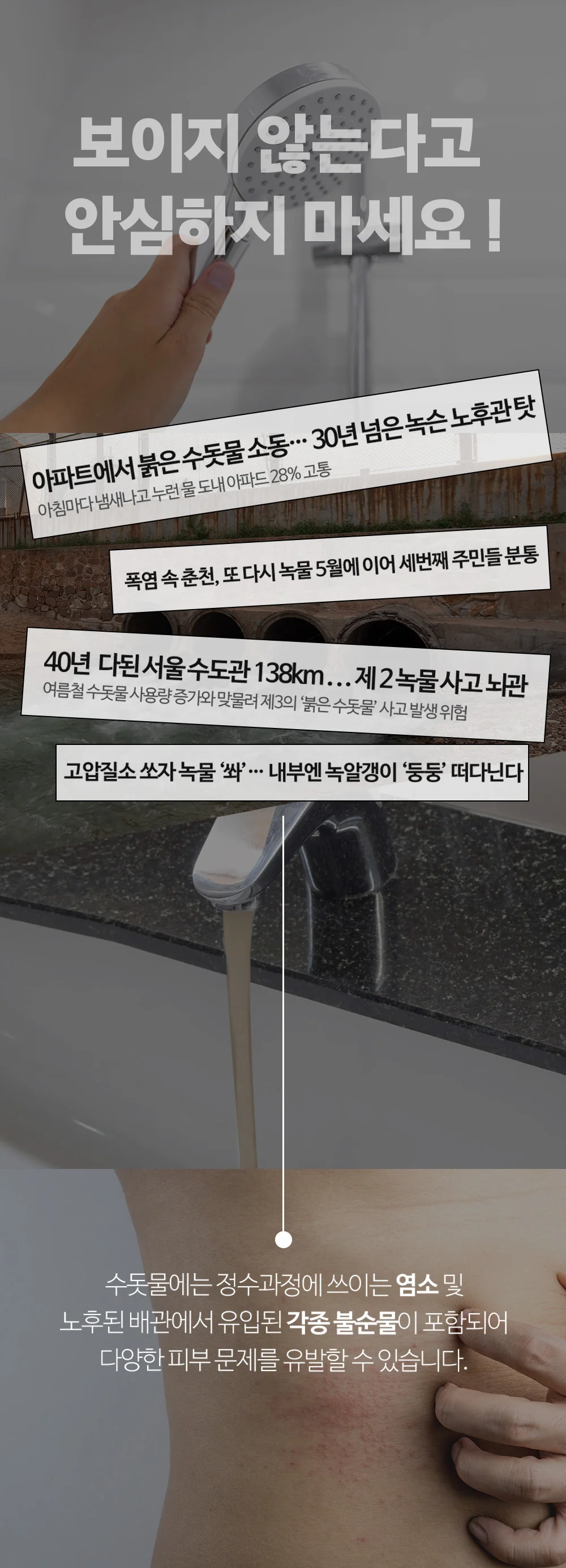 리예 마사지 샤워기 헤드 + 필터 5개입 세트 상세5
