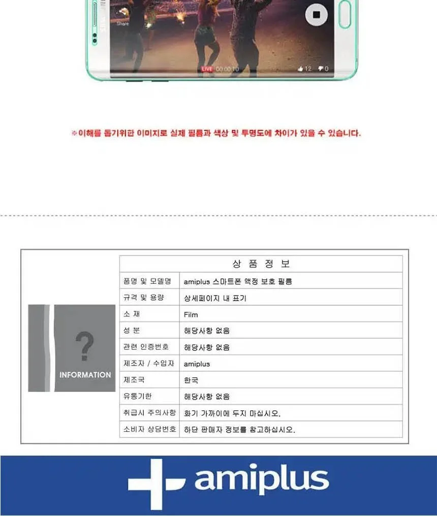 LG V40 ThinQ 우레탄풀커버 TPU 액정보호필름 2매입 상세3