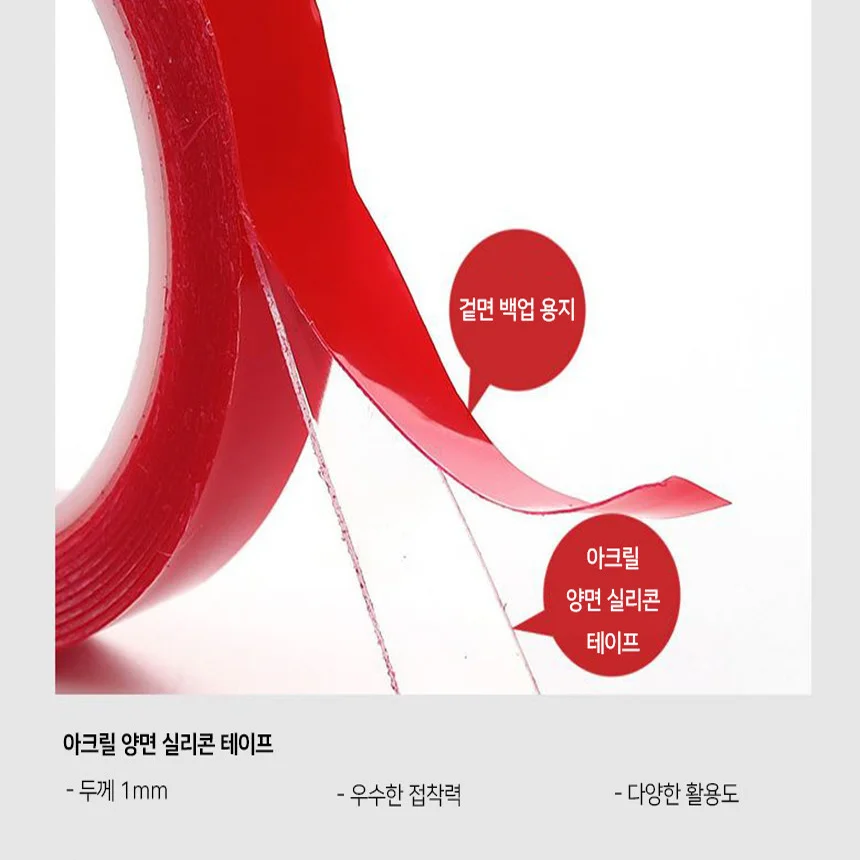 초강력 만능 나노겔 양면 방수 테이프 3m x 1cm 상세2