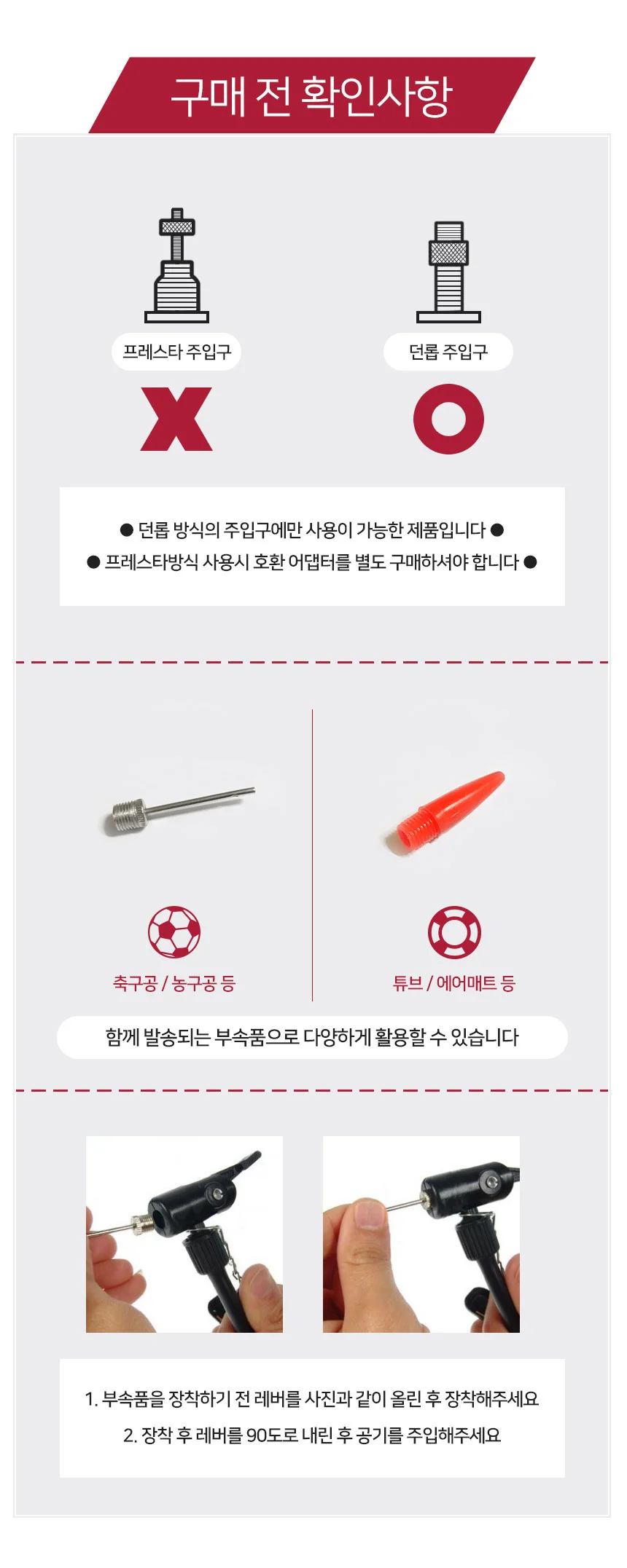 (창고할인) 자전거 휴대용 펌프 상세5