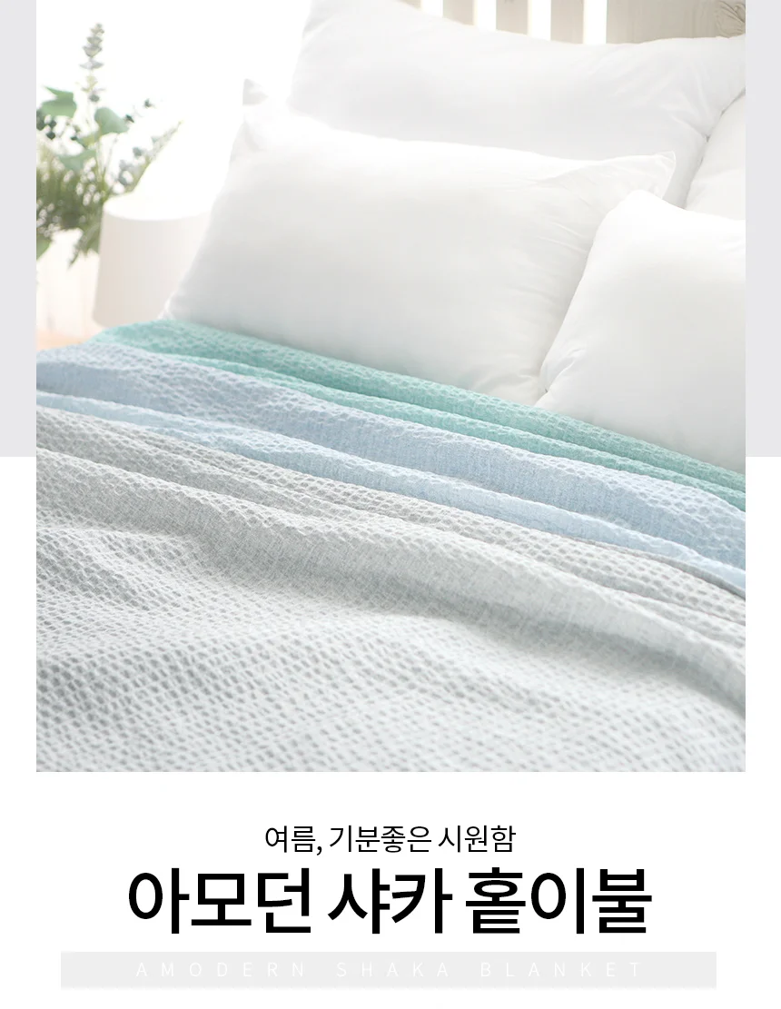 아모던 시어서커 여름 싱글 홑이불 상세1