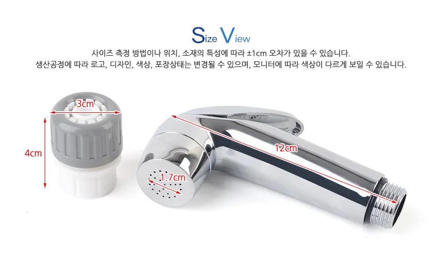 물뿌리개 분무기 미니 실내식물 분사 화분 청소 가드닝 원예 워터건 상세7