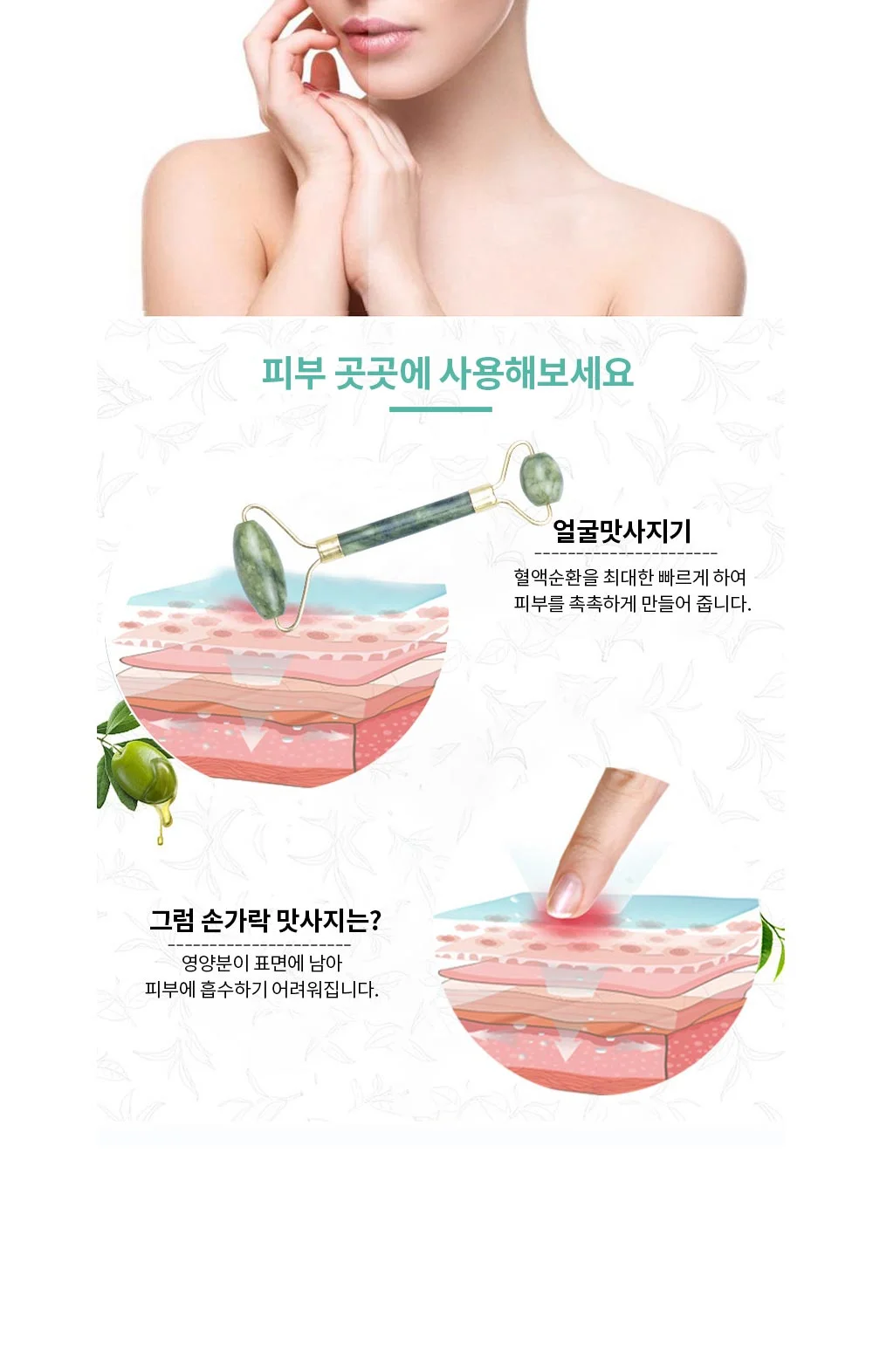 얼굴마사지기 소형마사지기 V라인마사지 상세4