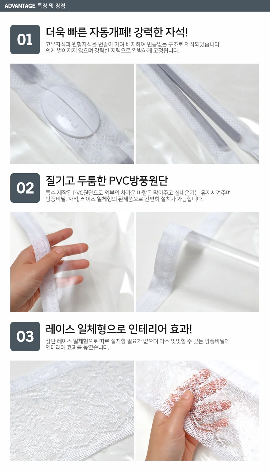 방풍비닐현관문용 120cm x 210cm/외풍차단 방한비닐 상세4