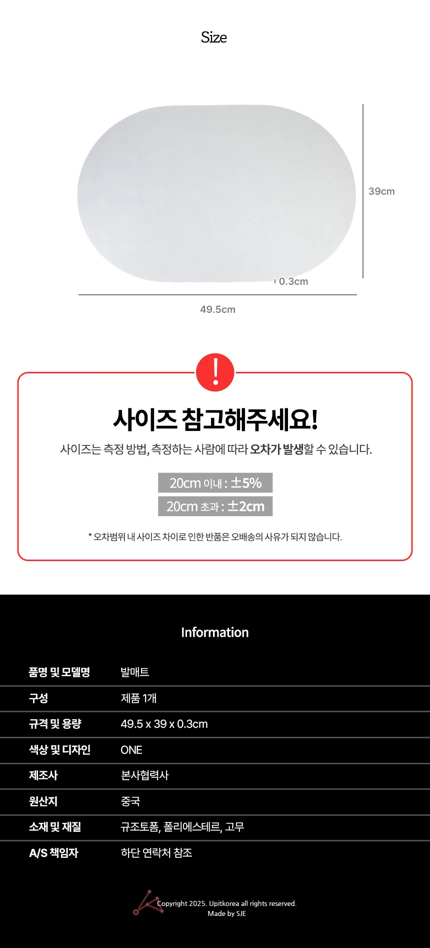 바닥매트 규조토주방매트 발매트 상세2