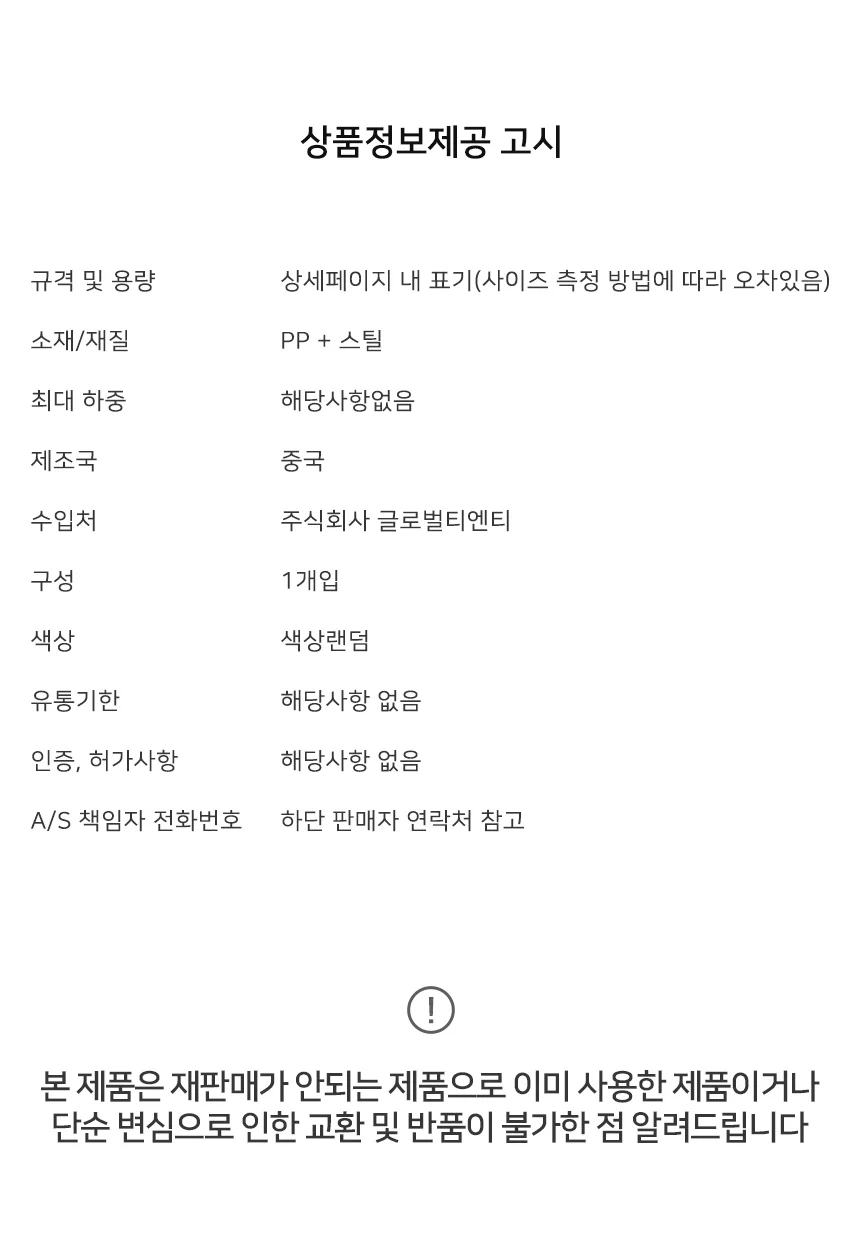 초소형 손톱깍이 4종세트 상세2