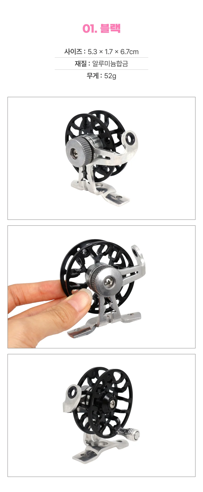 금속 낚시 플라이 릴 53mm 레드 상세2
