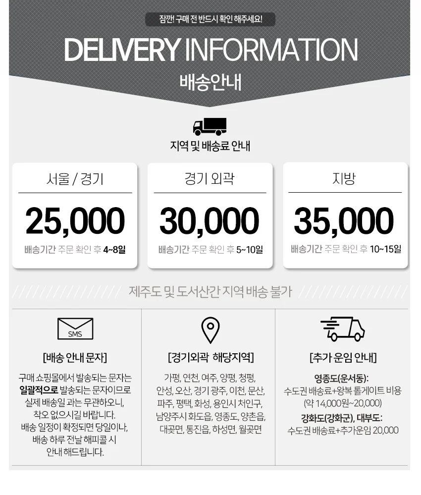 가구산책 원목 1500 서랍 거실장 H7426 상세4