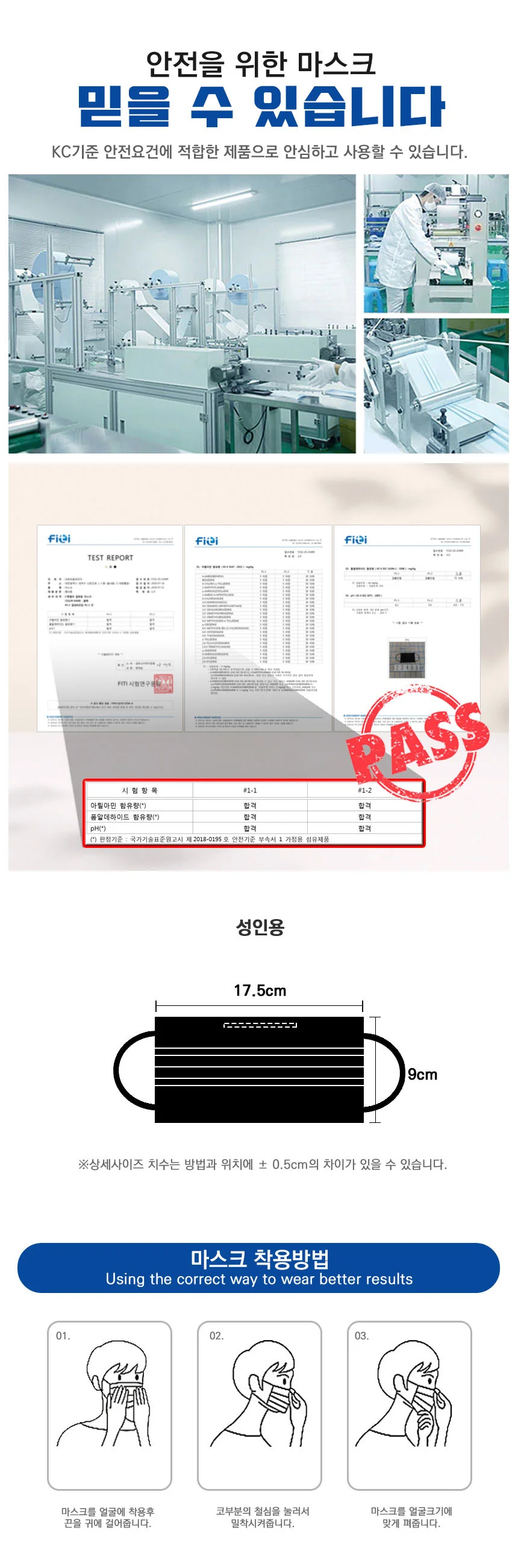 덴탈마스크 오피스소모품 마스크 검정 50장입 40개 상세3