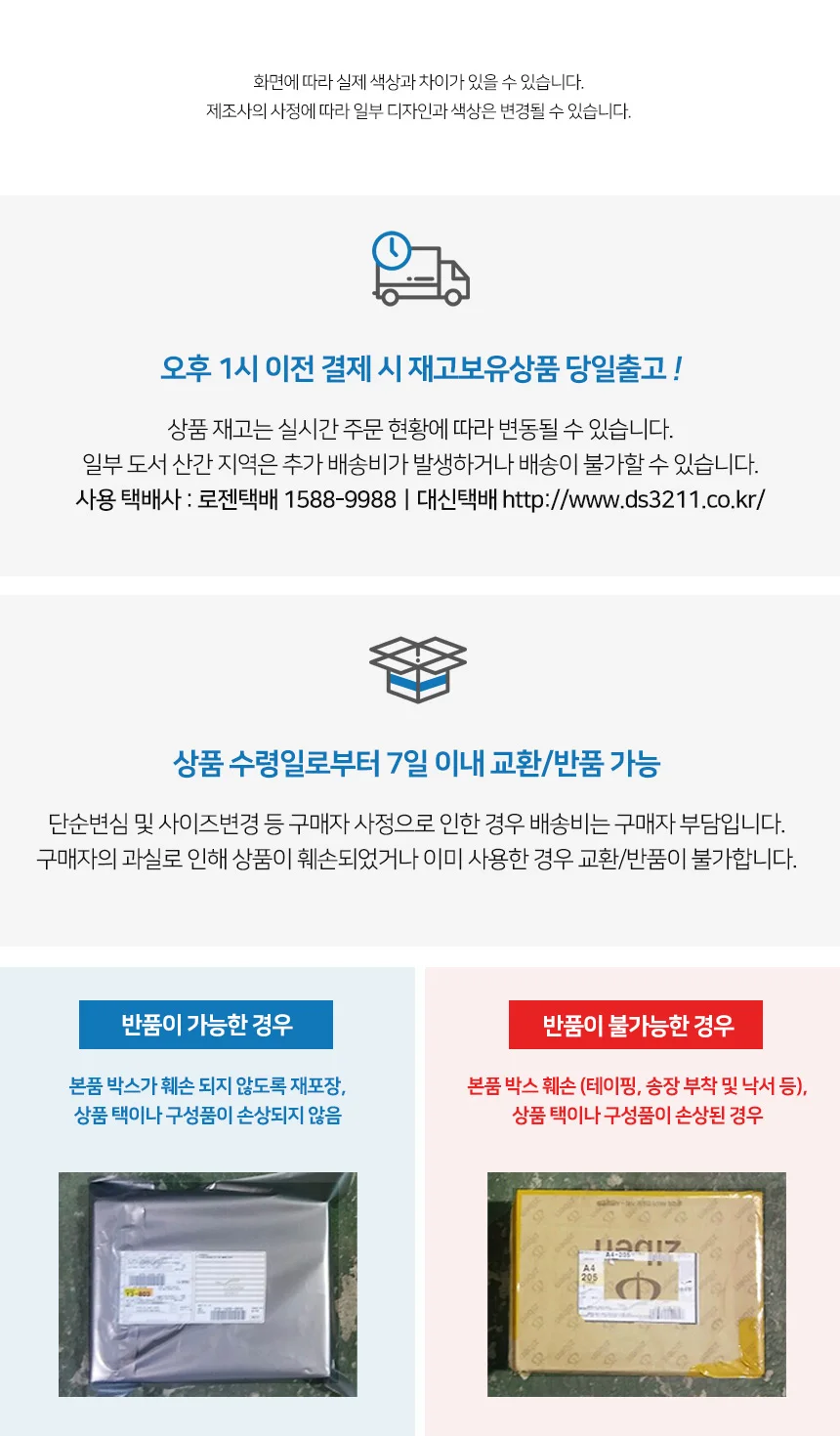 K2 세이프티 비니 방한 니트 모자 겨울 보온 모자 상세3