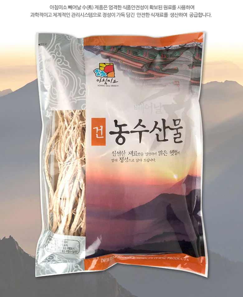 황기 500g 국내산 상세3