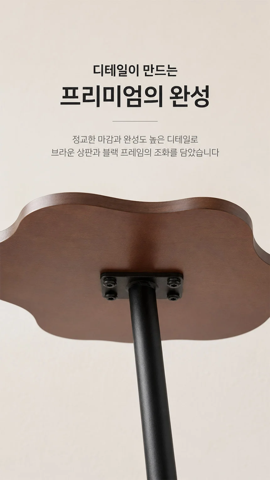 더블 선반 사이드 테이블 꽃모양 소파 원룸 미니 협탁 상세5