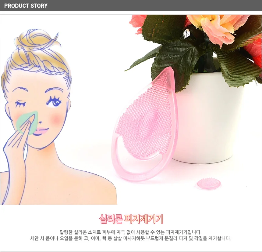 피지 브러쉬 상세1