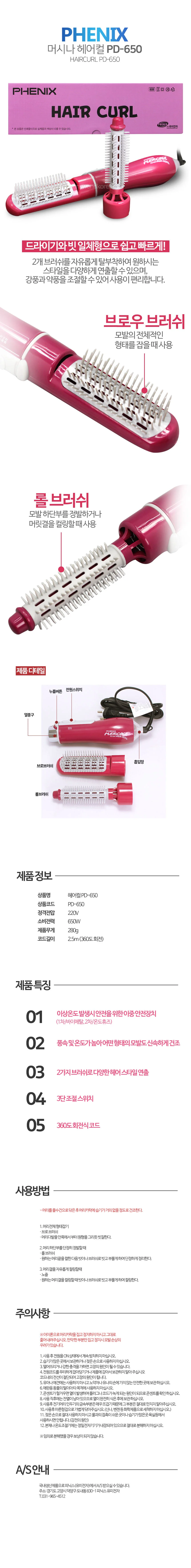 빗 드라이기 미용실 가정 머리 건조 빗 헤어 드라이어 상세2