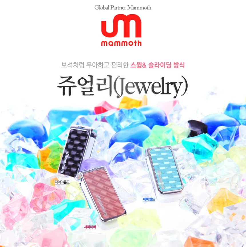 쥬얼리 USB 8G 8기가 메모리 다이아몬드 미니 스몰 PC 상세1