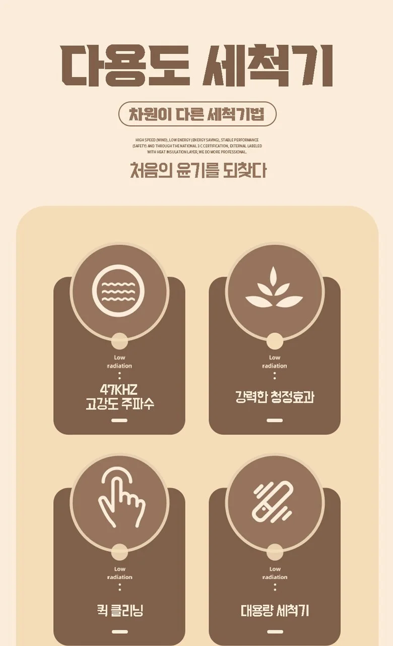 가정용 고주파 세척기 안경 렌즈 악세사리 세척기 USB타입 kc인증완료 상세4