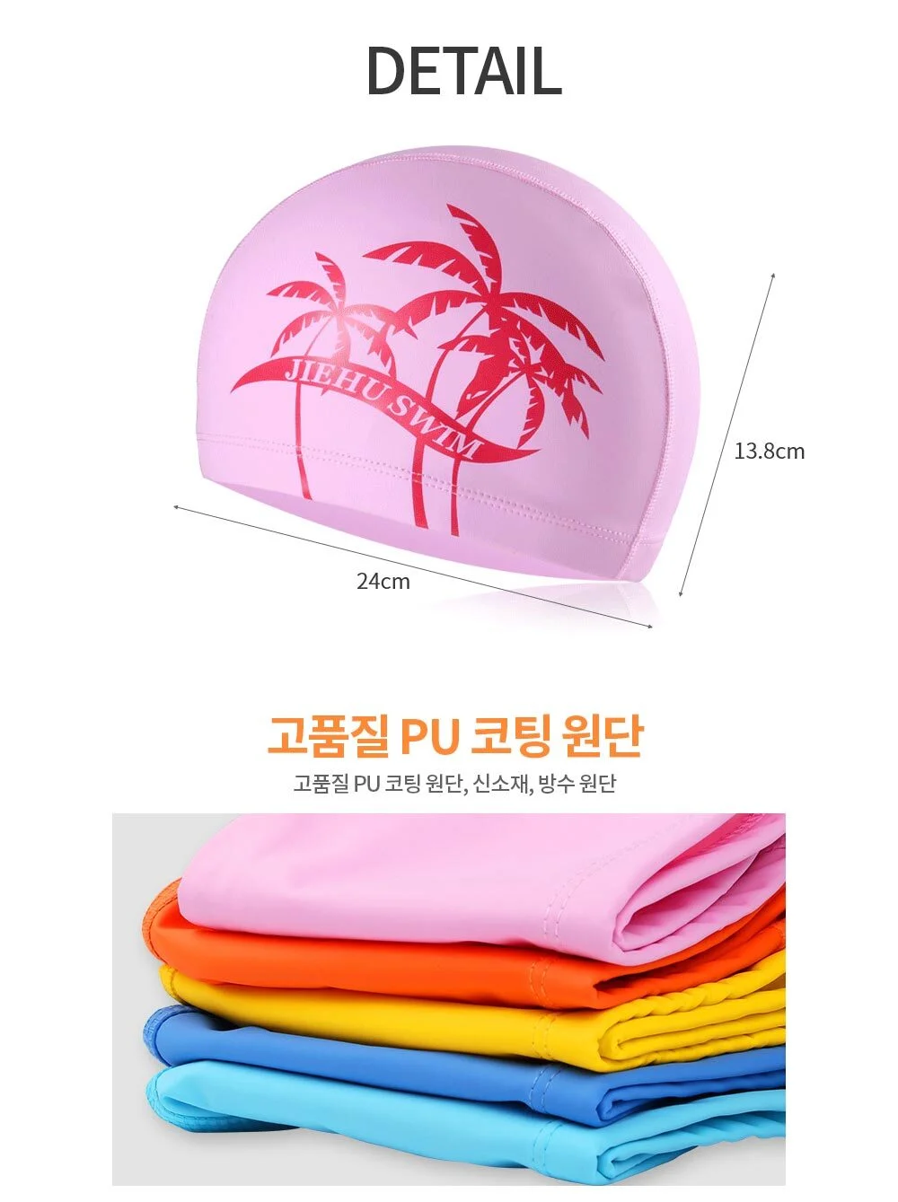 수영모자 검정 여성수영모자 수영수모 상세3