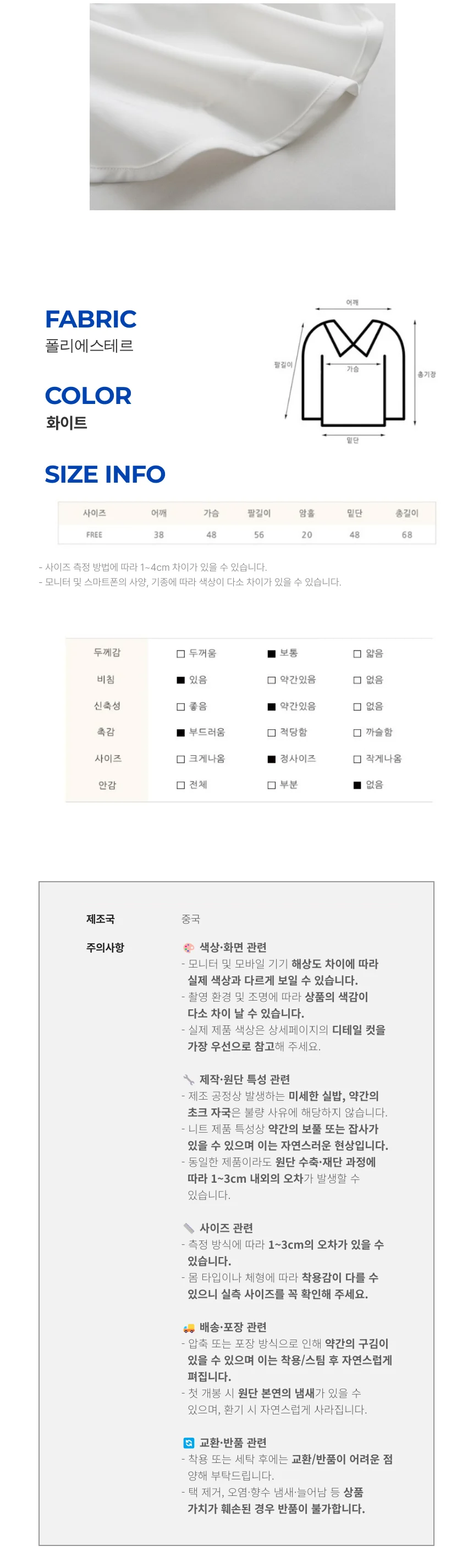 여성 브이넥 긴팔 블라우스 오피스룩 단정한 하객룩 데일리룩 데이트룩 상세2