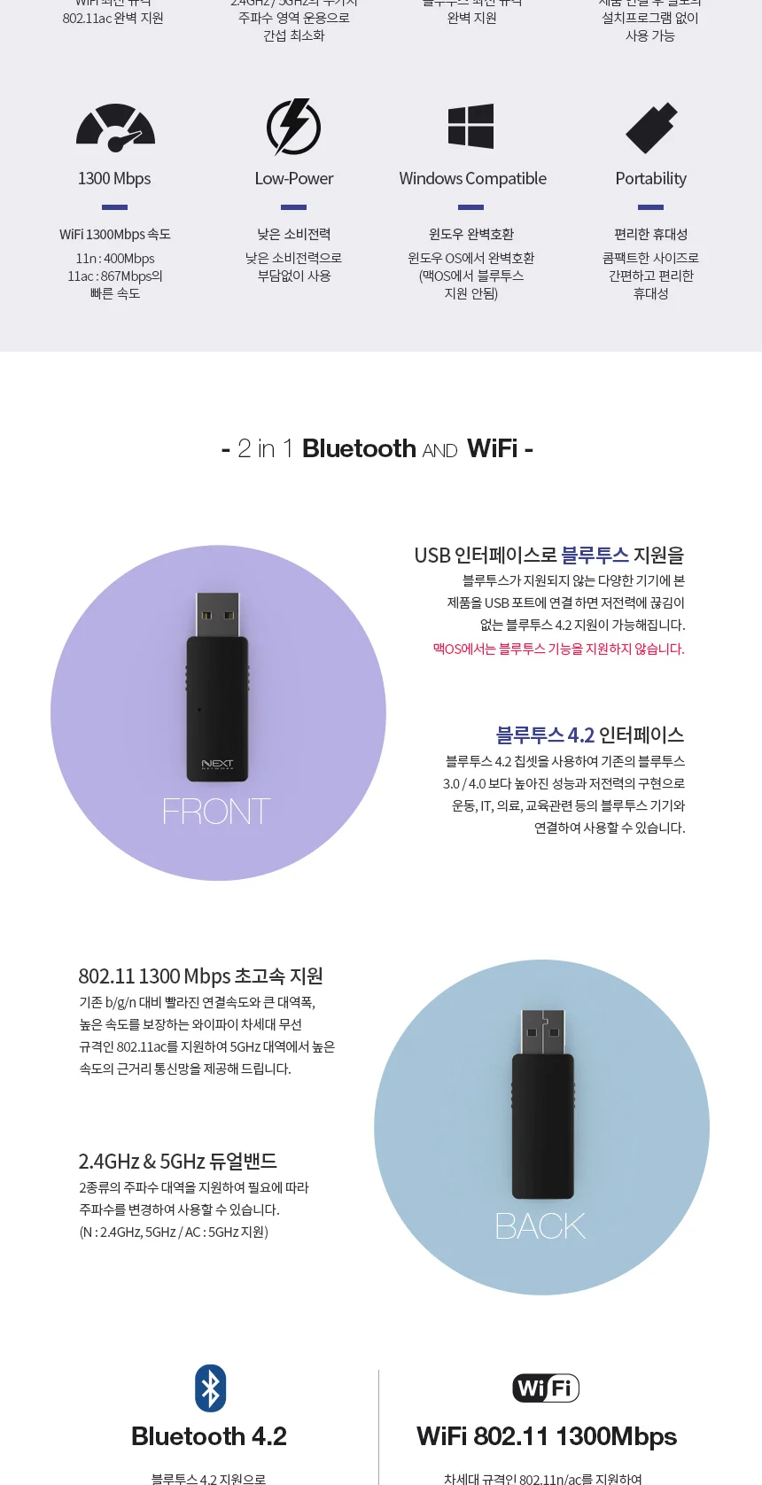 루미나D 랜카드 블루투스 무선 휴대 wifi 와이파이 가정용 사무실 상세2