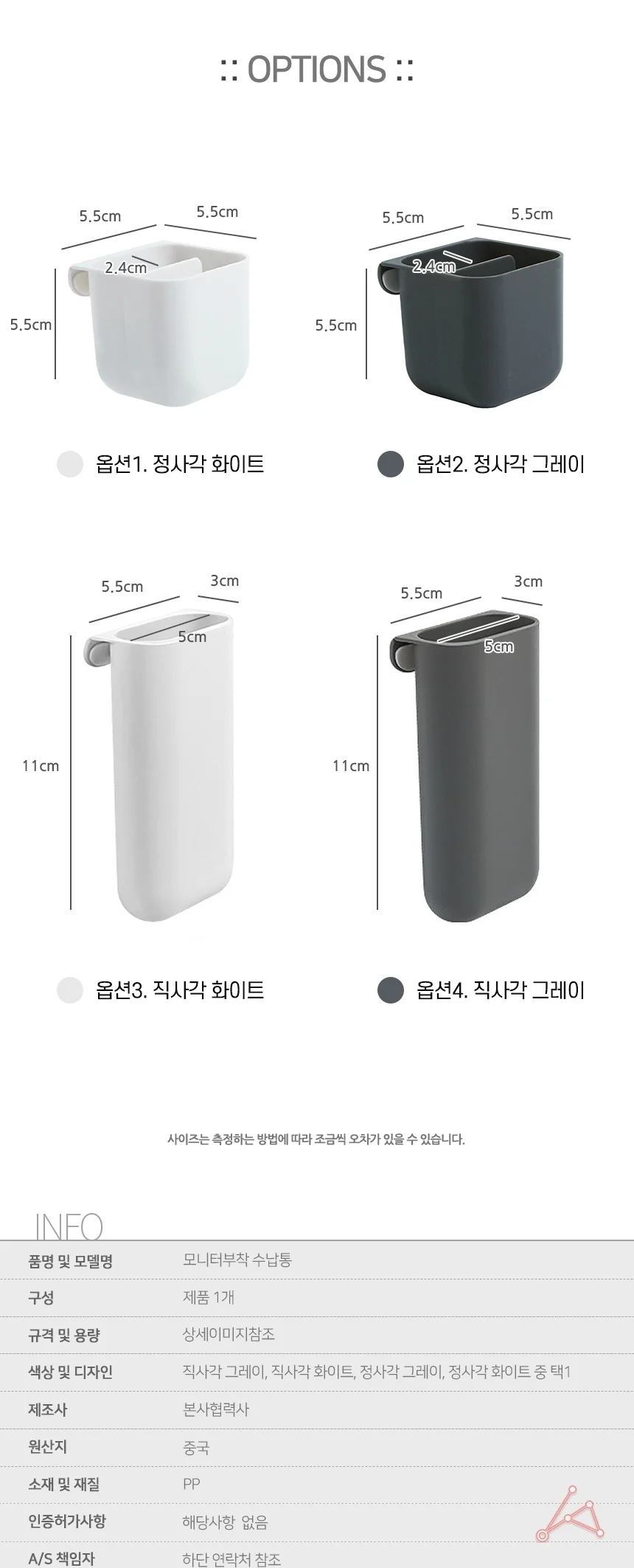 모니터부착 수납통 용품 다용도 부품보관함 상세2