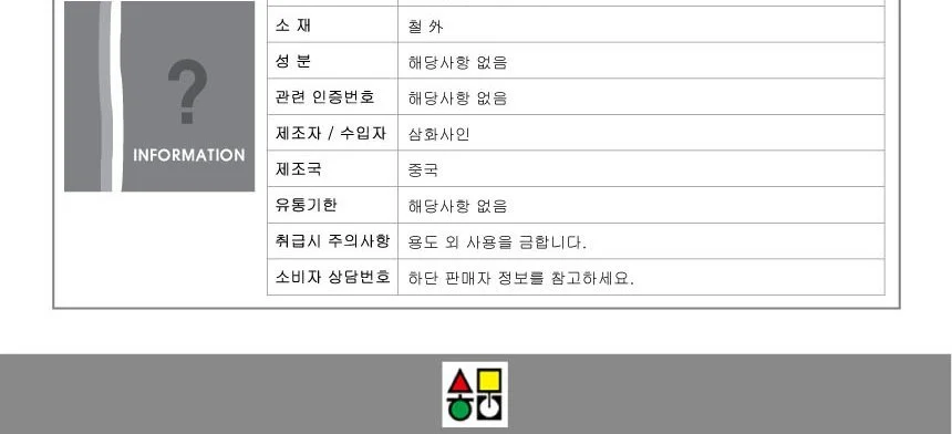 삼화 카다로그 스탠드 A4 4단 300mm폭 CS-226S실사 상세3