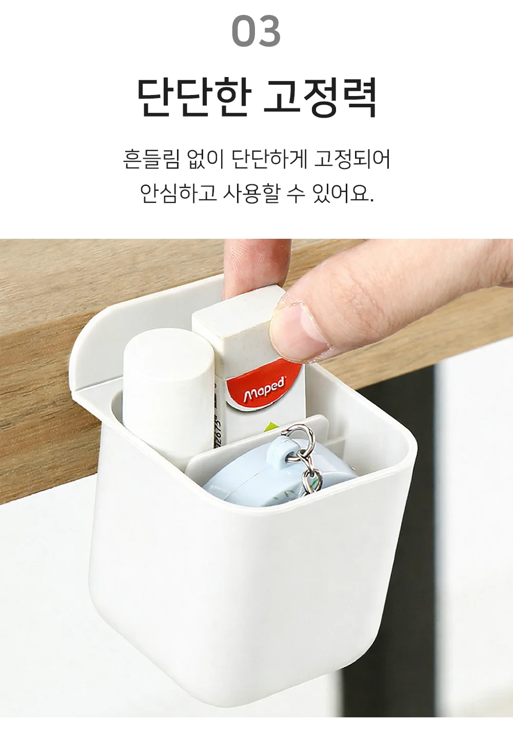 셀링온 모니터수납함 상세5