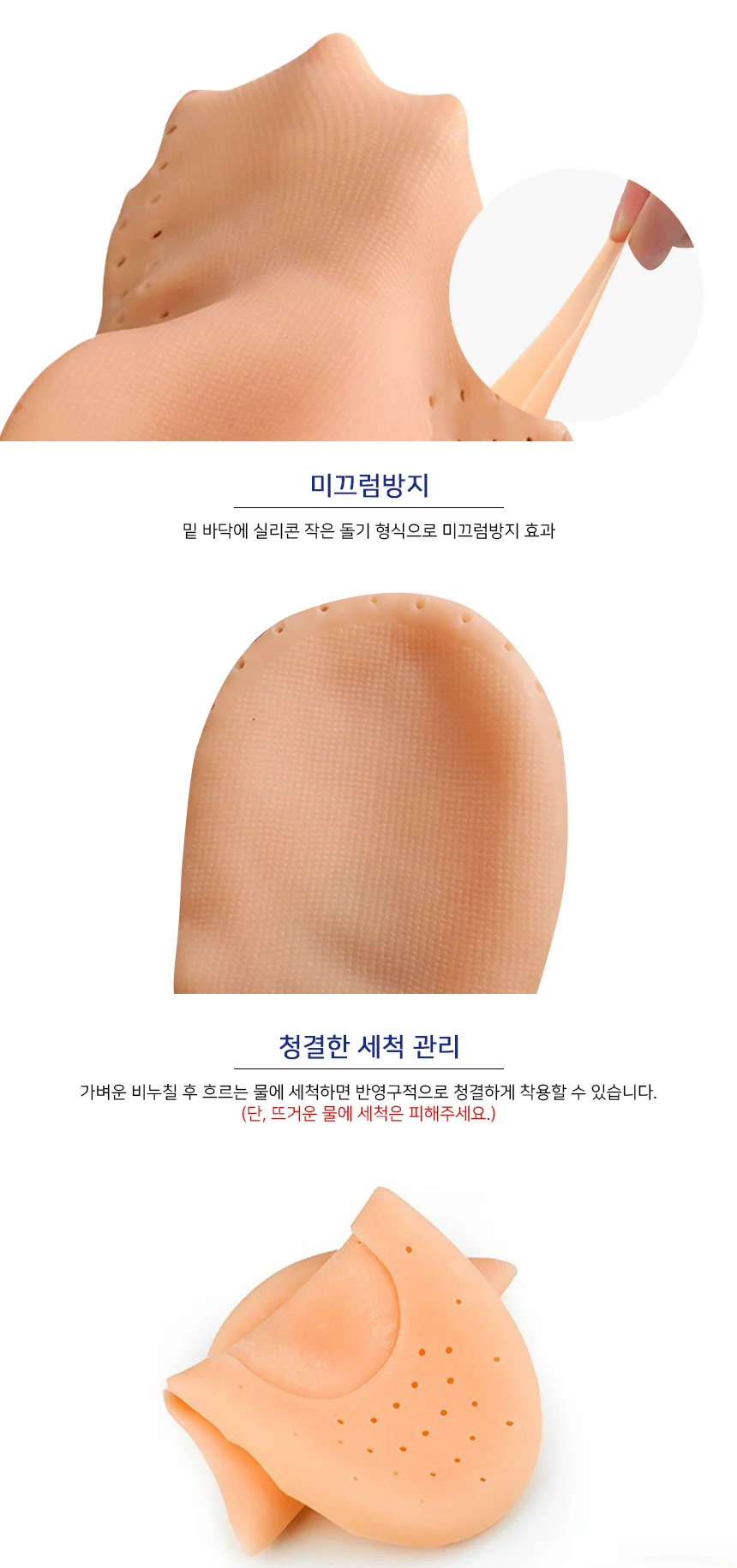 발 뒤꿈치 보습 패드 발 뒤꿈치 보호대 실리콘 갈라짐 케어 각질 덧신 상세2