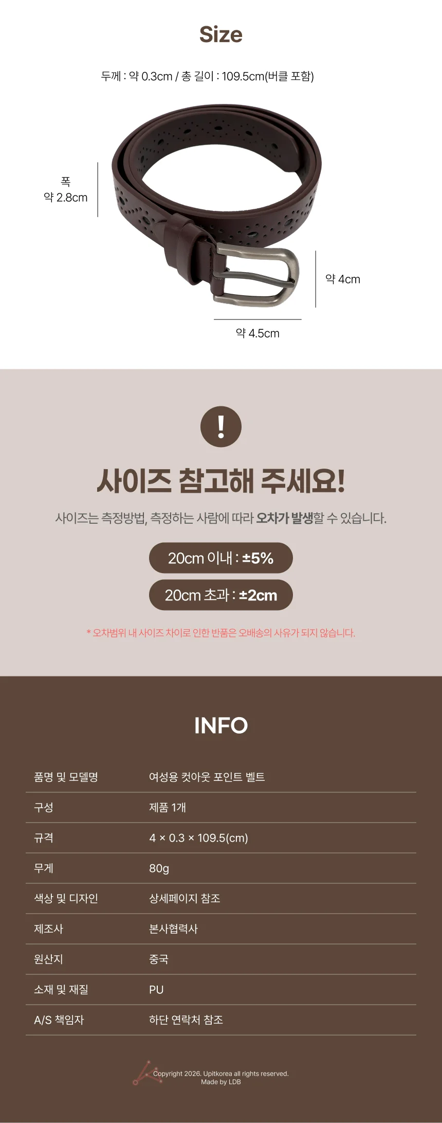 여성 컷아웃 벨트 웨빙벨트 상세4