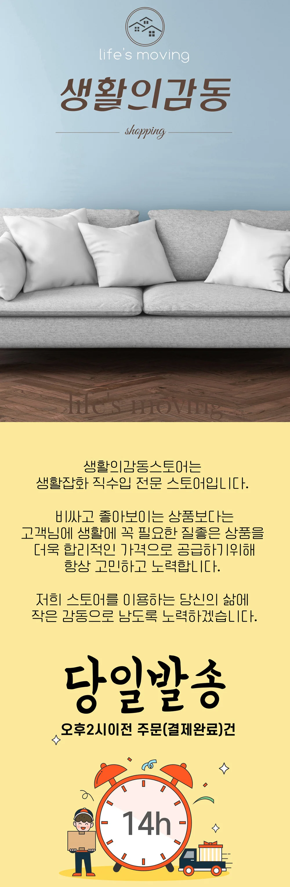 1단 접시 거치대 선반 그릇 정리대 상세1