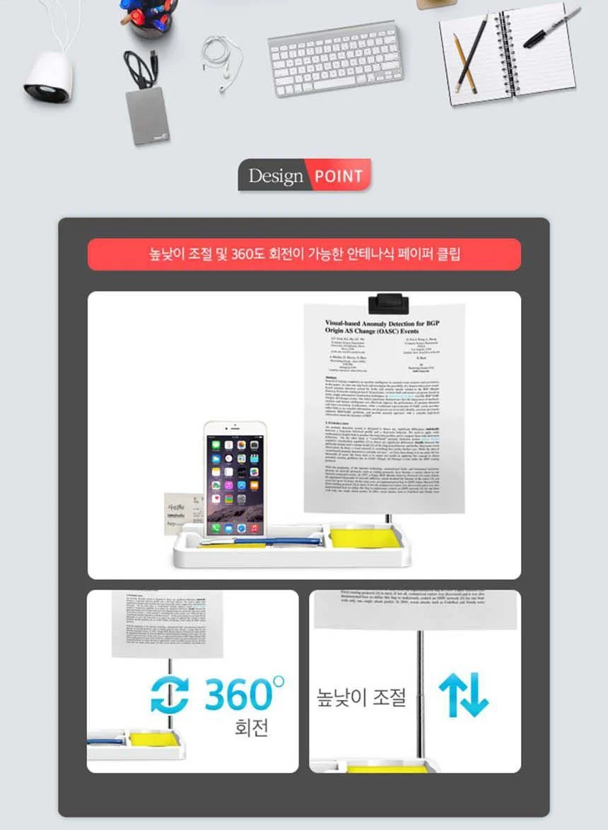 1000 스마트독 트레이 화이트 책상정리 책상소품 상세3
