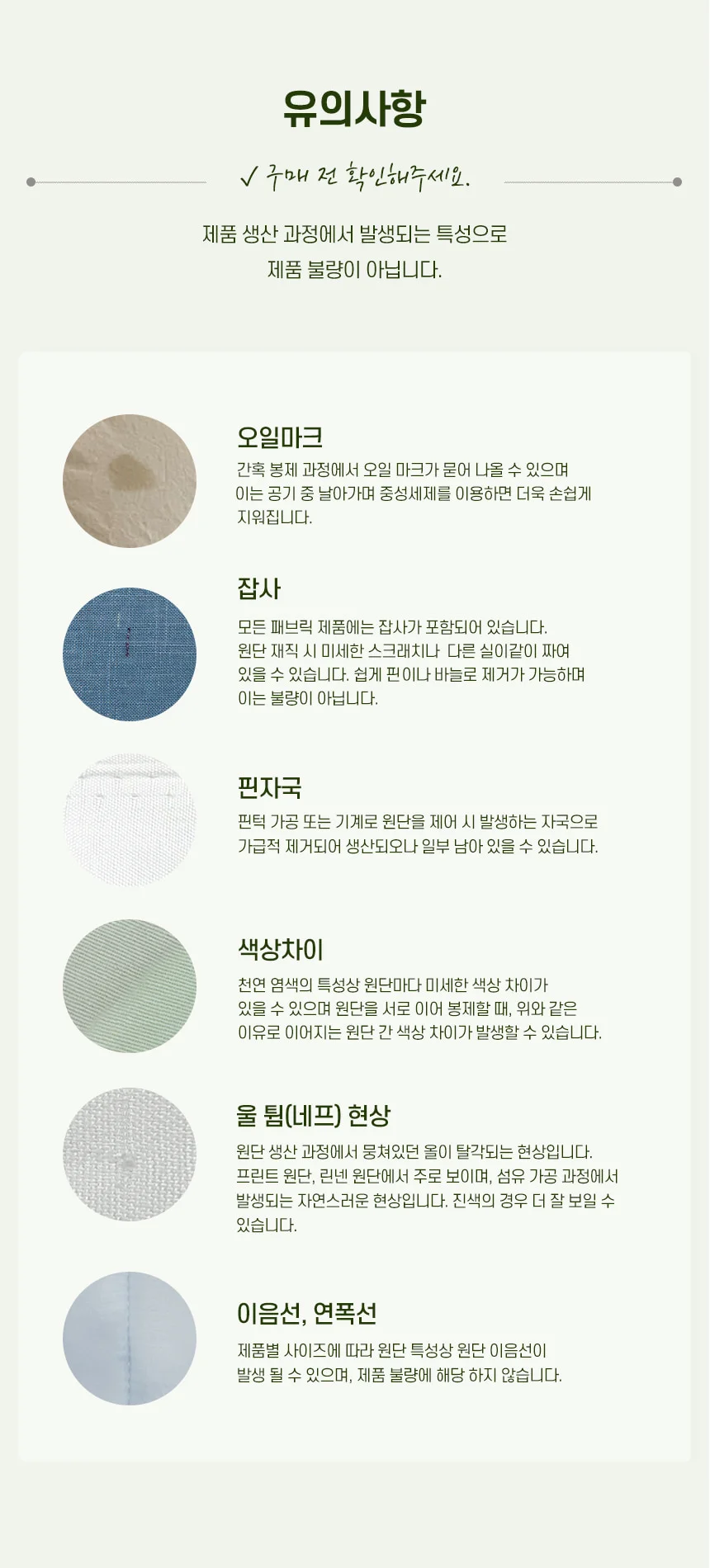 매직크린 에이스 마이크로 모달 양면 스프레드 싱글세트 그레이 상세4