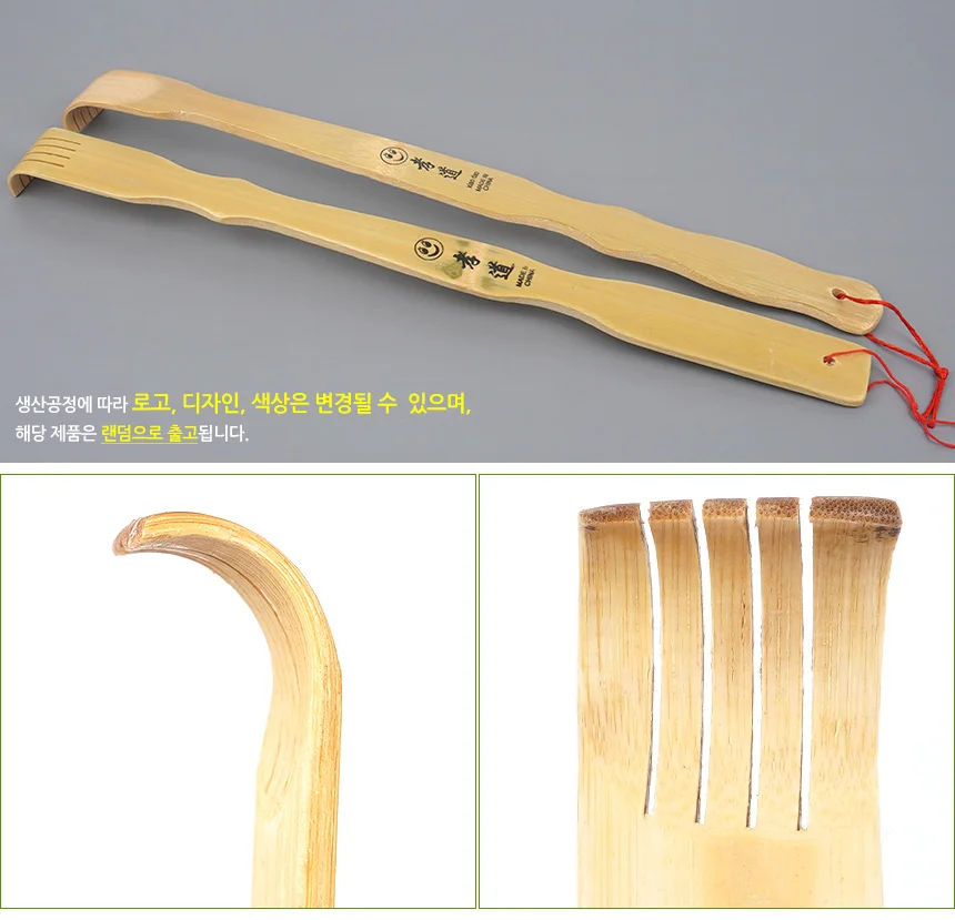 대나무 등긁개 상세5