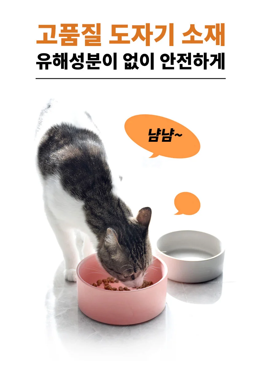 반려동물 도자기 식기 강아지 고양이 밥그릇 물그릇 상세2