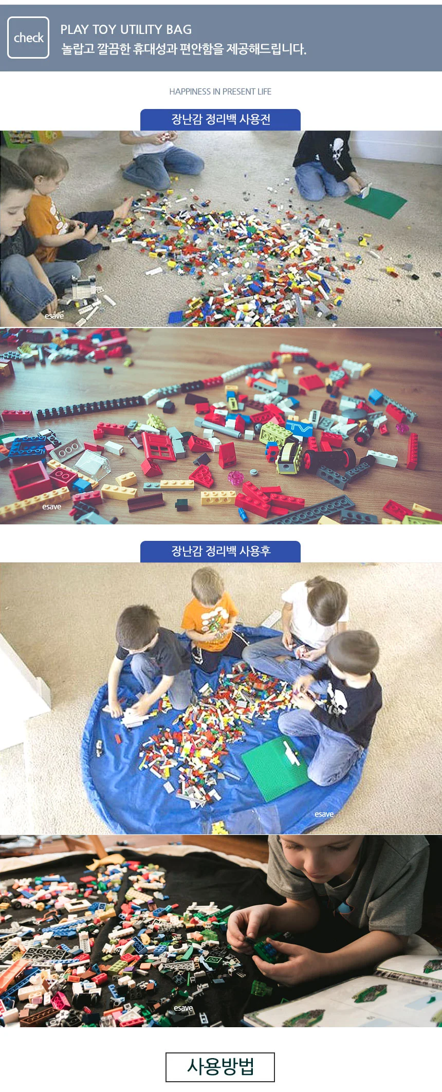 장난감 놀이방 매트 패드 정리백 150cm 특대형 상세2