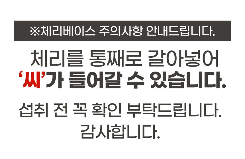 쉘몬 과일 농축액 베이스 1kg 모음전/시럽/원액/에이드 상세1