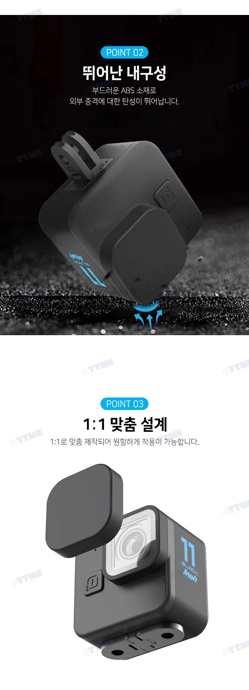 액션캠렌즈 보호커버 렌즈보호 투명캡 덮개 상세3