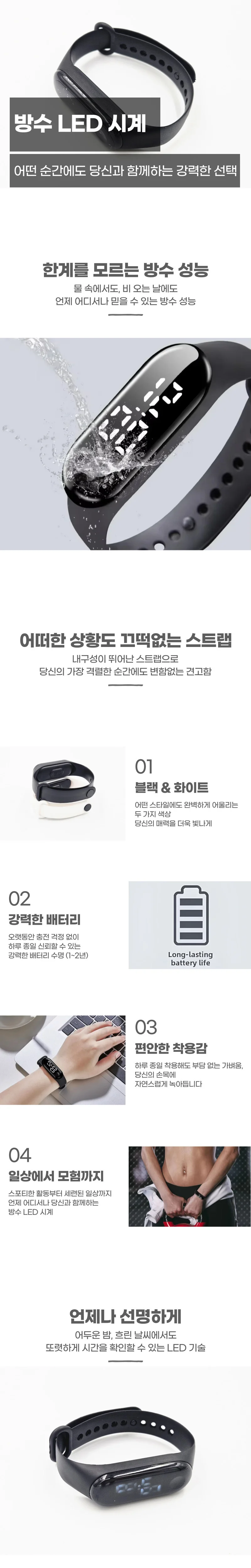 방수 LED 디지털 손목 시계 상세1