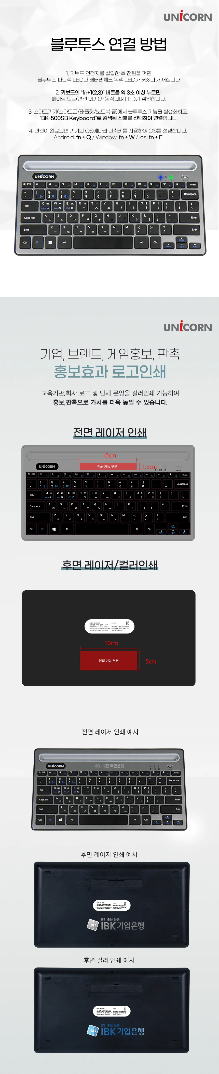 BK-500SB 태블릿키보드 블투키보드 키보드 상세4