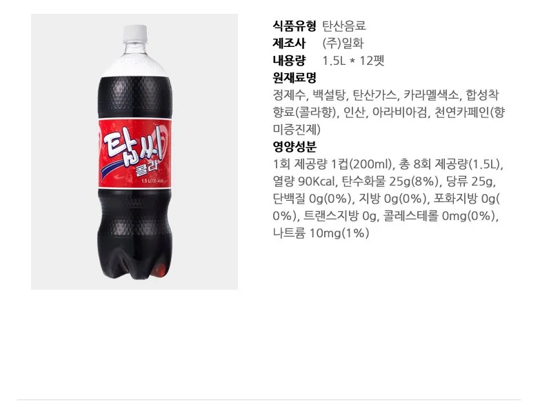 일화 탑씨 콜라 1.5L x 12PET 상세2