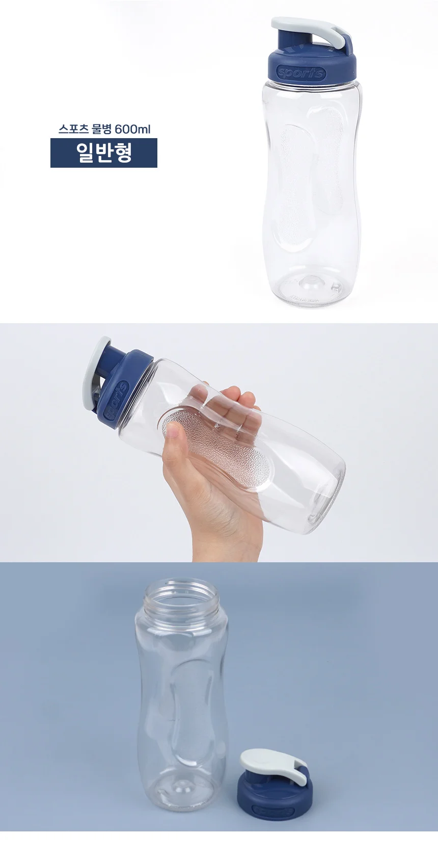 스포츠 물통 여행용물병 런닝 휴대용물병 레저물통 자전거물병 상세7