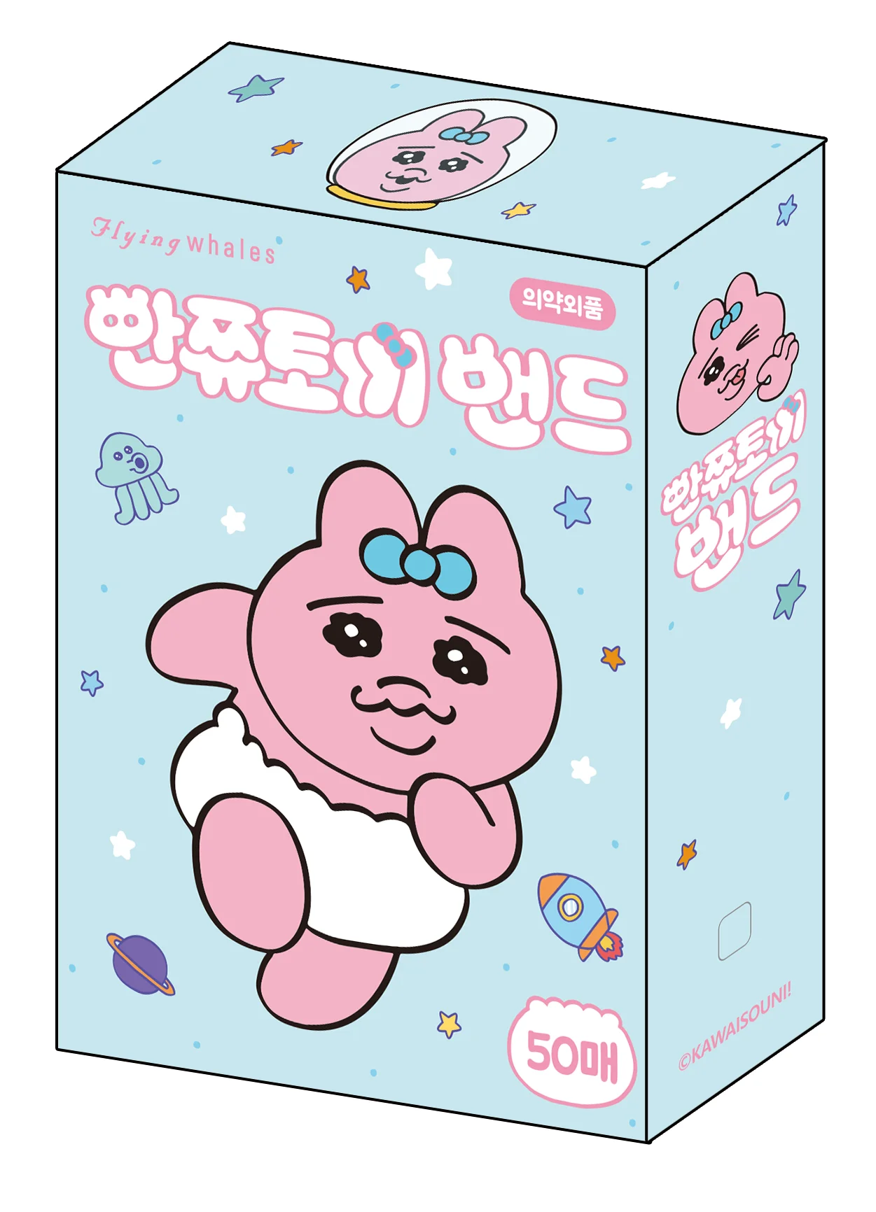 빤쮸토끼 어린이 귀여운 상처 드레싱 밴드 표준형 50매 상세2