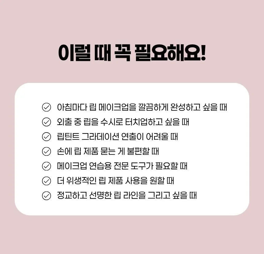 휴대용 립브러시 뚜껑형 메이크업 브러쉬 상세4