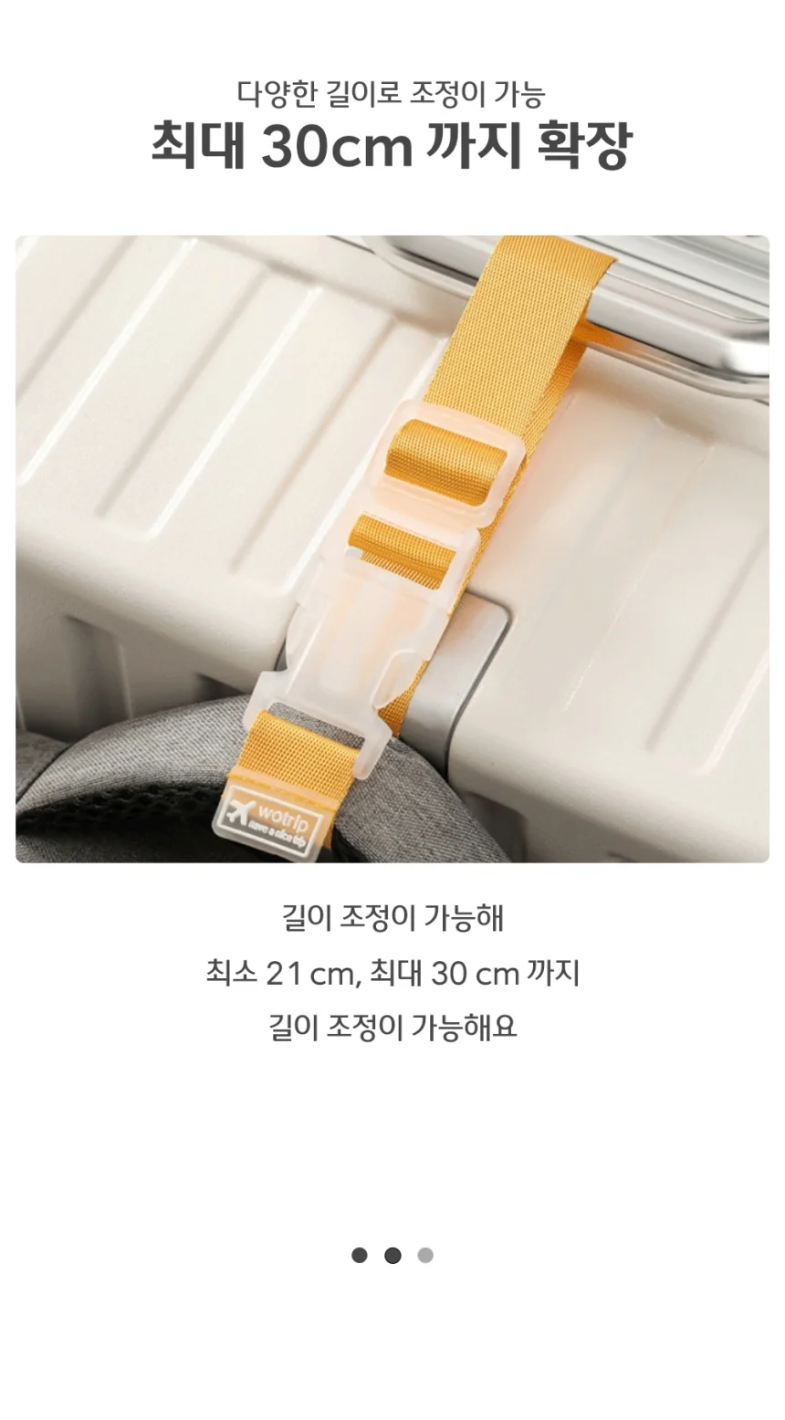 해외여행 가방 고정 캐리어 벨트 밸트 상세3
