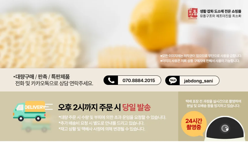 장미 미용비누 100gx4P 4개 샤워비누 세수비누 세안용비누 상세1