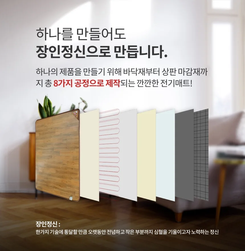 국산 한일 전기장판 미니 싱글 전기매트 온열매트 상세5