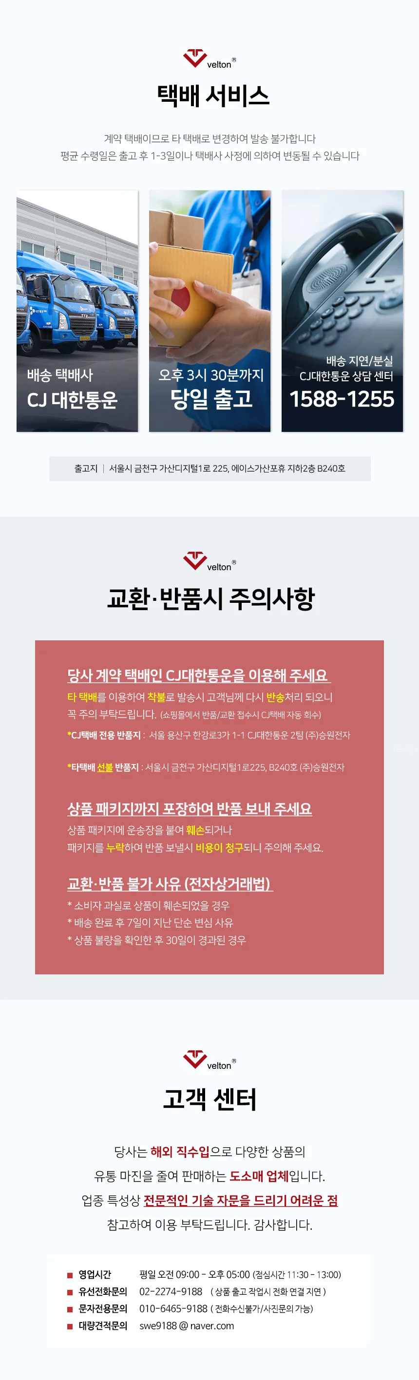 AHD CCTV케이블30M 최대400만화소 BNC+DC 전원일체형 상세2