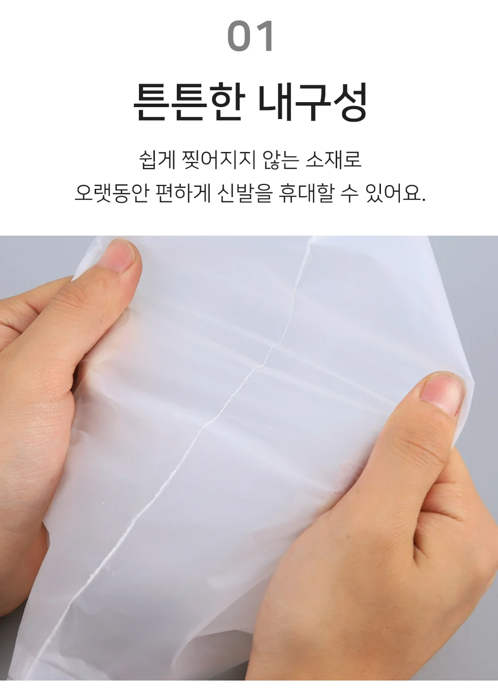 초등학생 신주머니 실내화가방 보조가방 5p 데일리가방 외출가방 상세3
