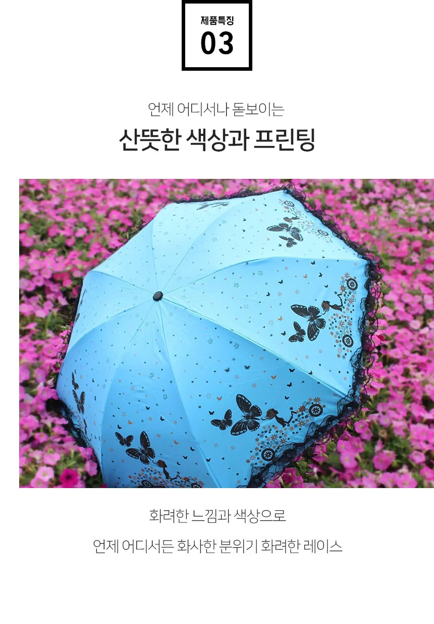 3단 양우산 화이트 uv차단양우산경량 우산답례품 상세4